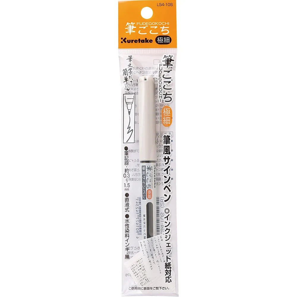 MARCADOR KURETAKE FUDEGOKOCHI BRUSH PEN NEGRO ROTULADOR P. EXT. FINO LS4-10S 743141