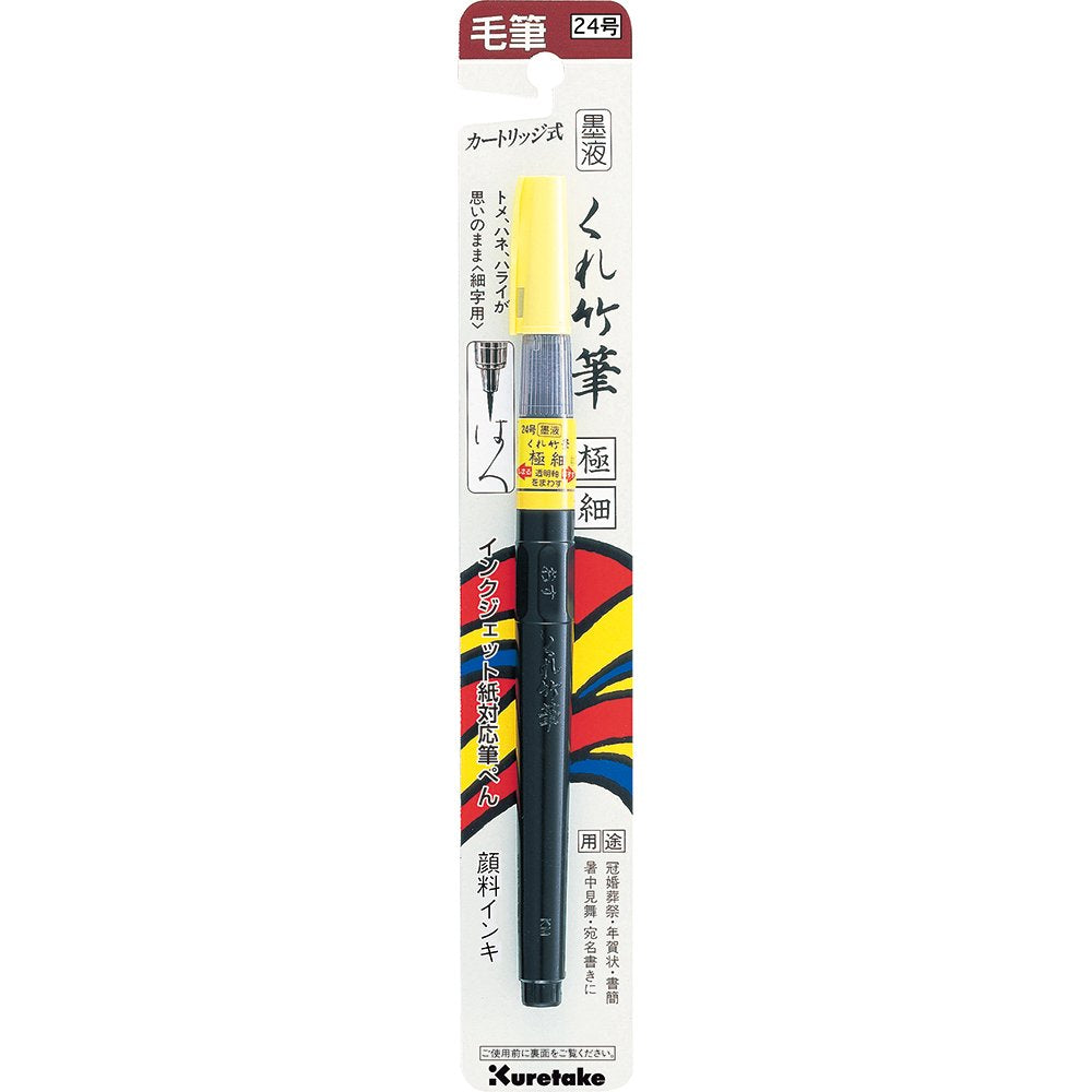 MARCADOR KURETAKE GOKUBOSO BRUSH PEN NEGRO PINCEL P. EXT. FINO DL152-24B 744024