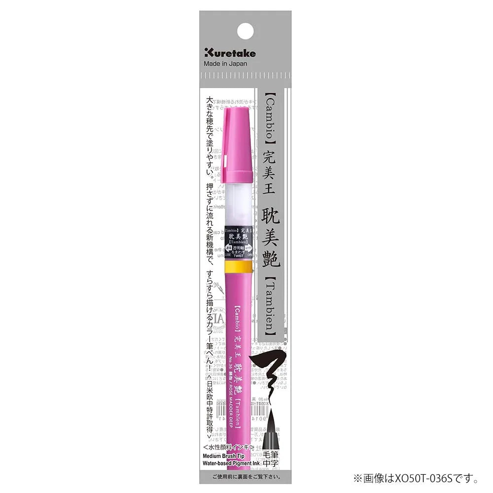 MARCADOR  KURETAKE XO50T 046 SIENA TOSTADA 745046