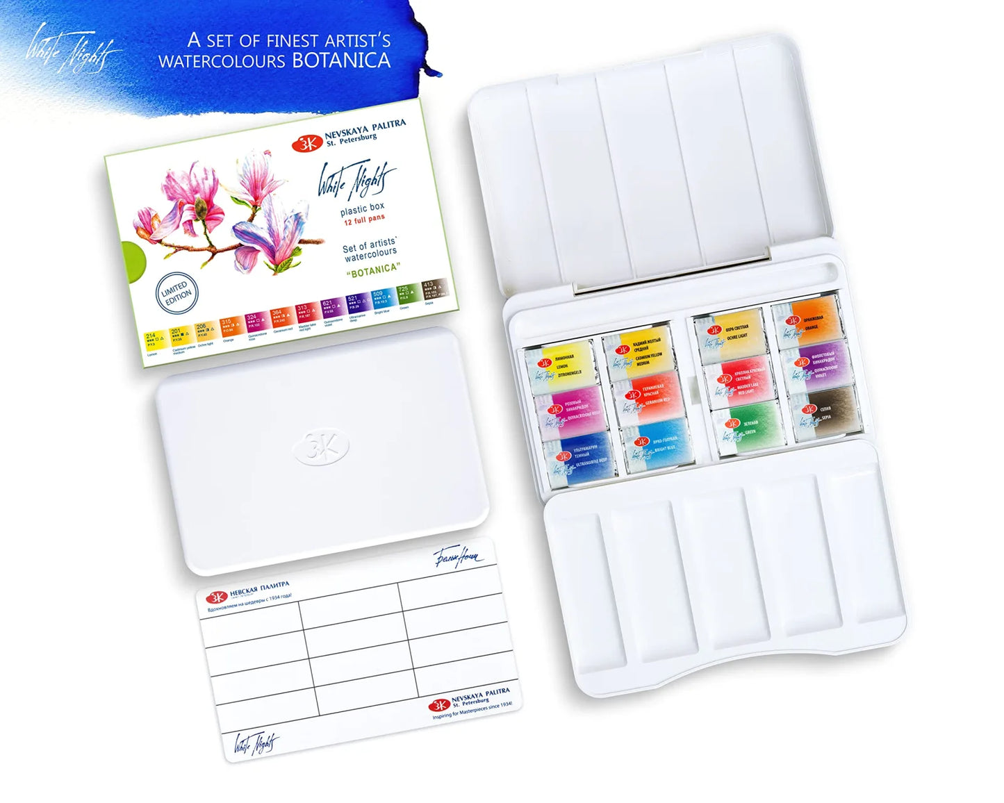 ACUARELAS WHITE NIGHTS EDIC. BOTÁNICA 12 PASTILLAS EN ESTUCHE PLÁSTICO 350007