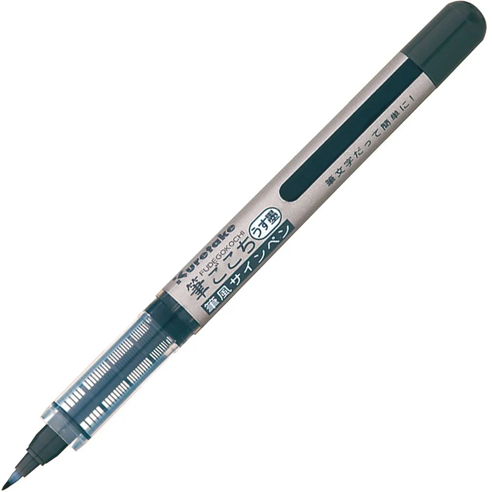 MARCADOR  KURETAKE FUDEGOKOCHI UZUZUMI BRUSH PEN GRIS ROTULADOR LS5-10S 743151