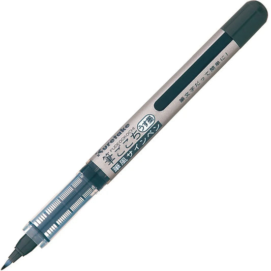 MARCADOR  KURETAKE FUDEGOKOCHI UZUZUMI BRUSH PEN GRIS ROTULADOR LS5-10S 743151