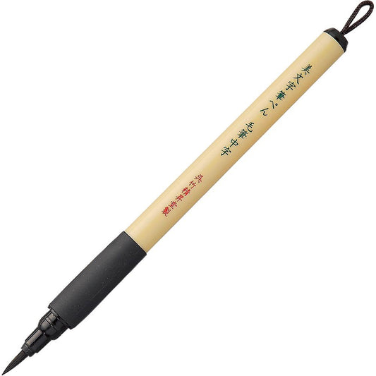 MARCADOR  KURETAKE BIMOJI BRUSH PEN NEGRO PINCEL XT5-10S 743051