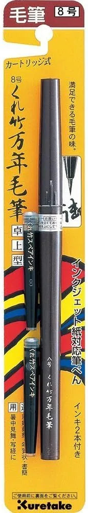 MARCADOR  KURETAKE MANNEN MOUHITSU TAKUJO BRUSH PEN PINCEL NO. 8 DP150-8B 744008