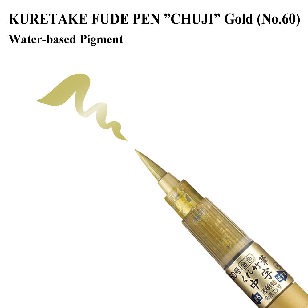 MARCADOR  KURETAKE CHUJI BRUSH PEN ORO PINCEL NO. 60 DO150-60S 744060