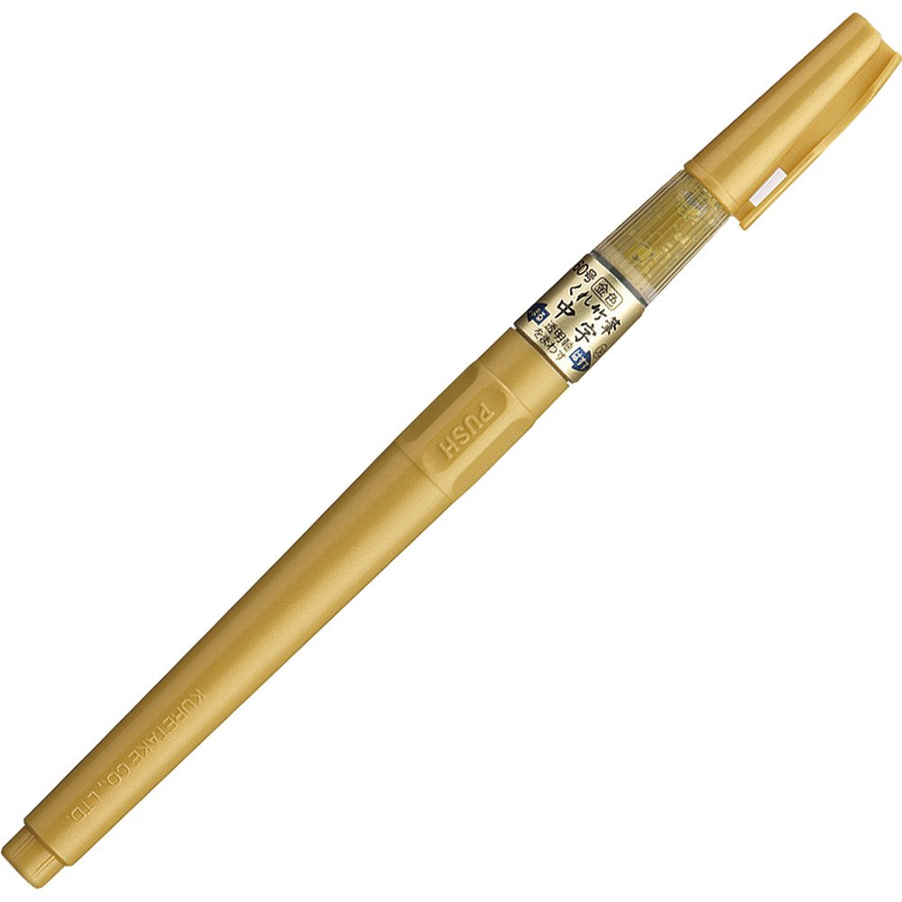 MARCADOR  KURETAKE CHUJI BRUSH PEN ORO PINCEL NO. 60 DO150-60S 744060