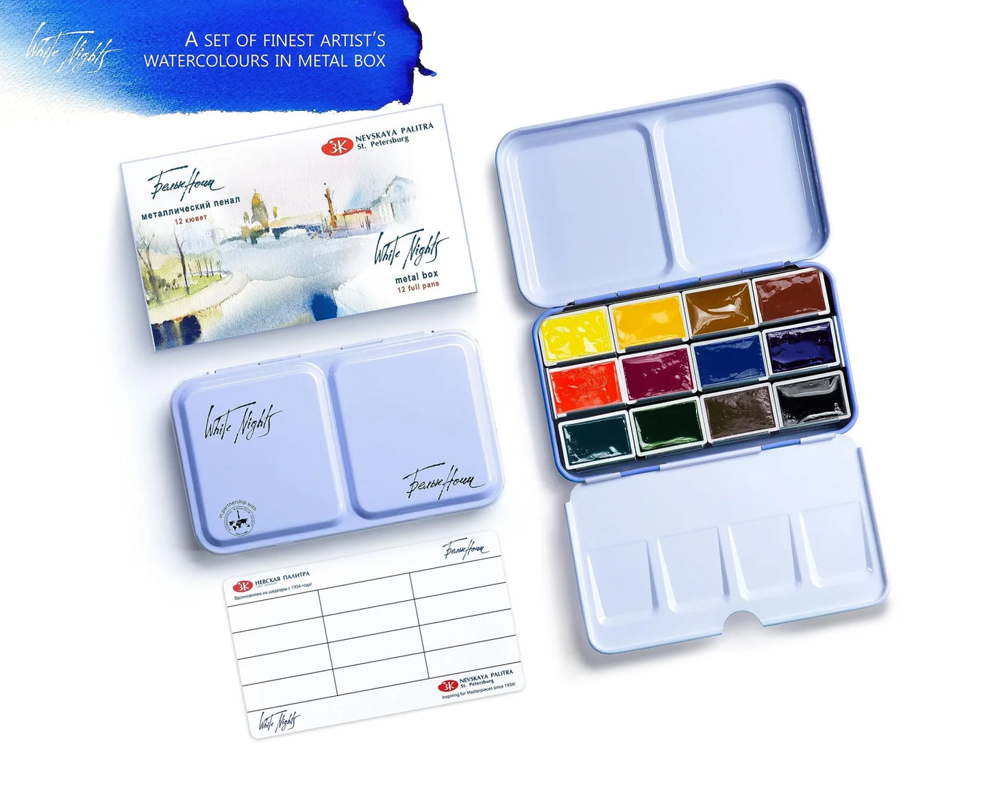 ACUARELAS WHITE NIGHTS 12 PASTILLAS EN ESTUCHE MWTALICOS 350020