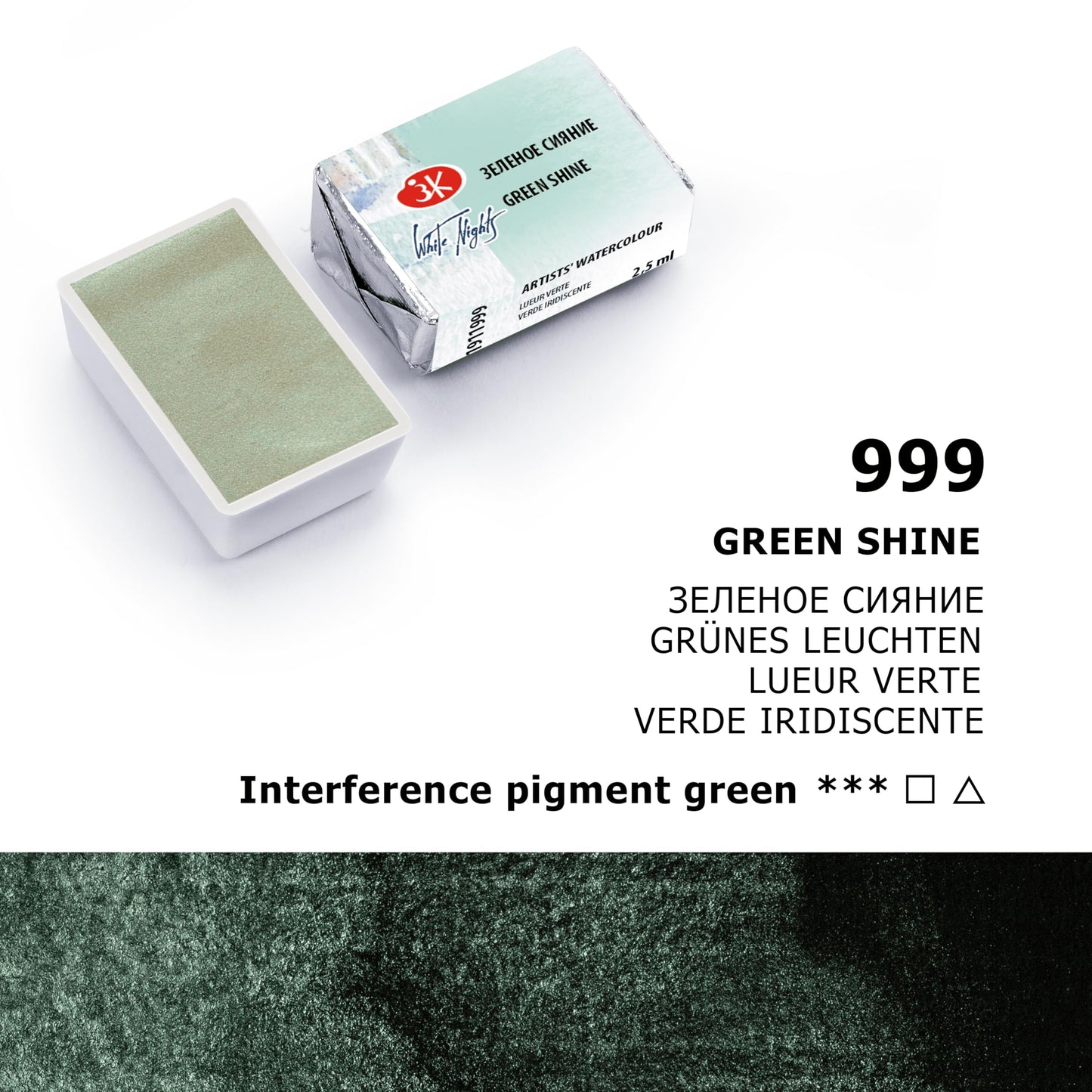 ACUARELAS WHITE NIGHTS EDIC. SHIMMERING SPRING 8 PASTILLAS EN CAJA DE CARTÓN 350002