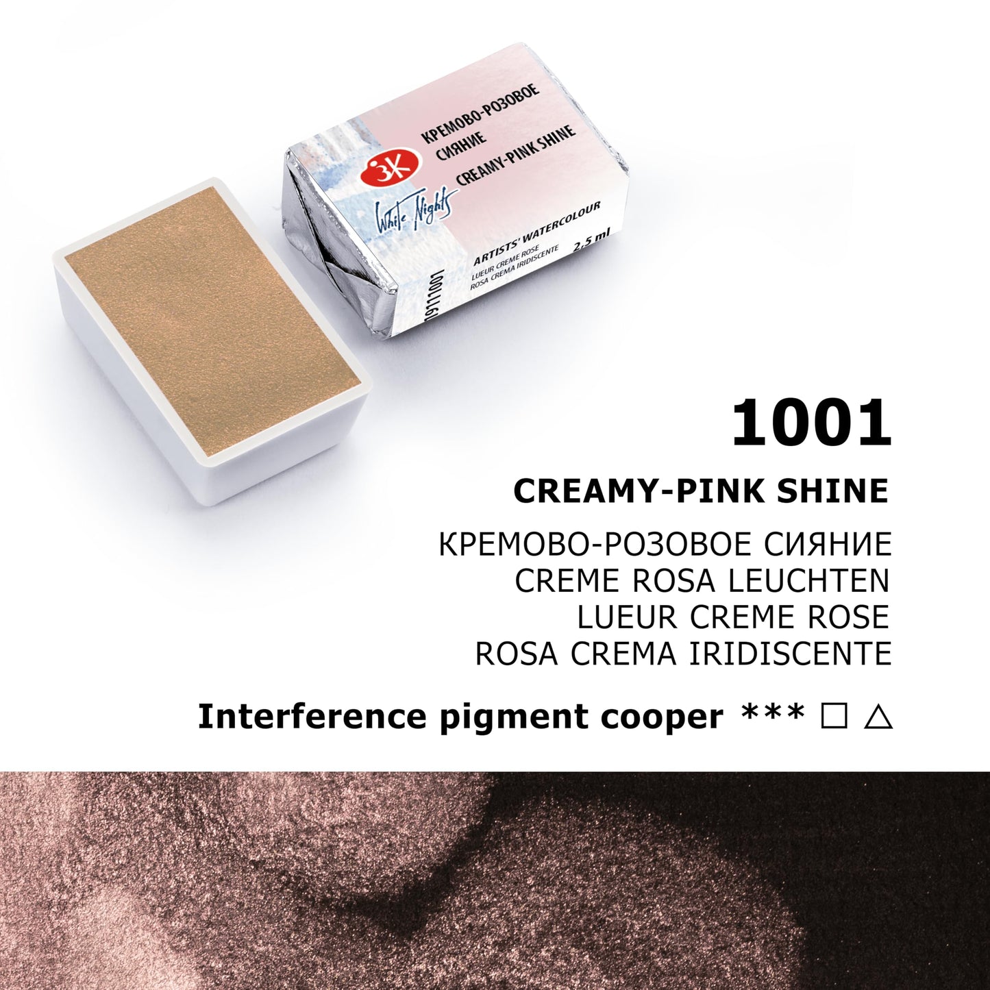 ACUARELAS WHITE NIGHTS EDIC. SHIMMERING SPRING 8 PASTILLAS EN CAJA DE CARTÓN 350002