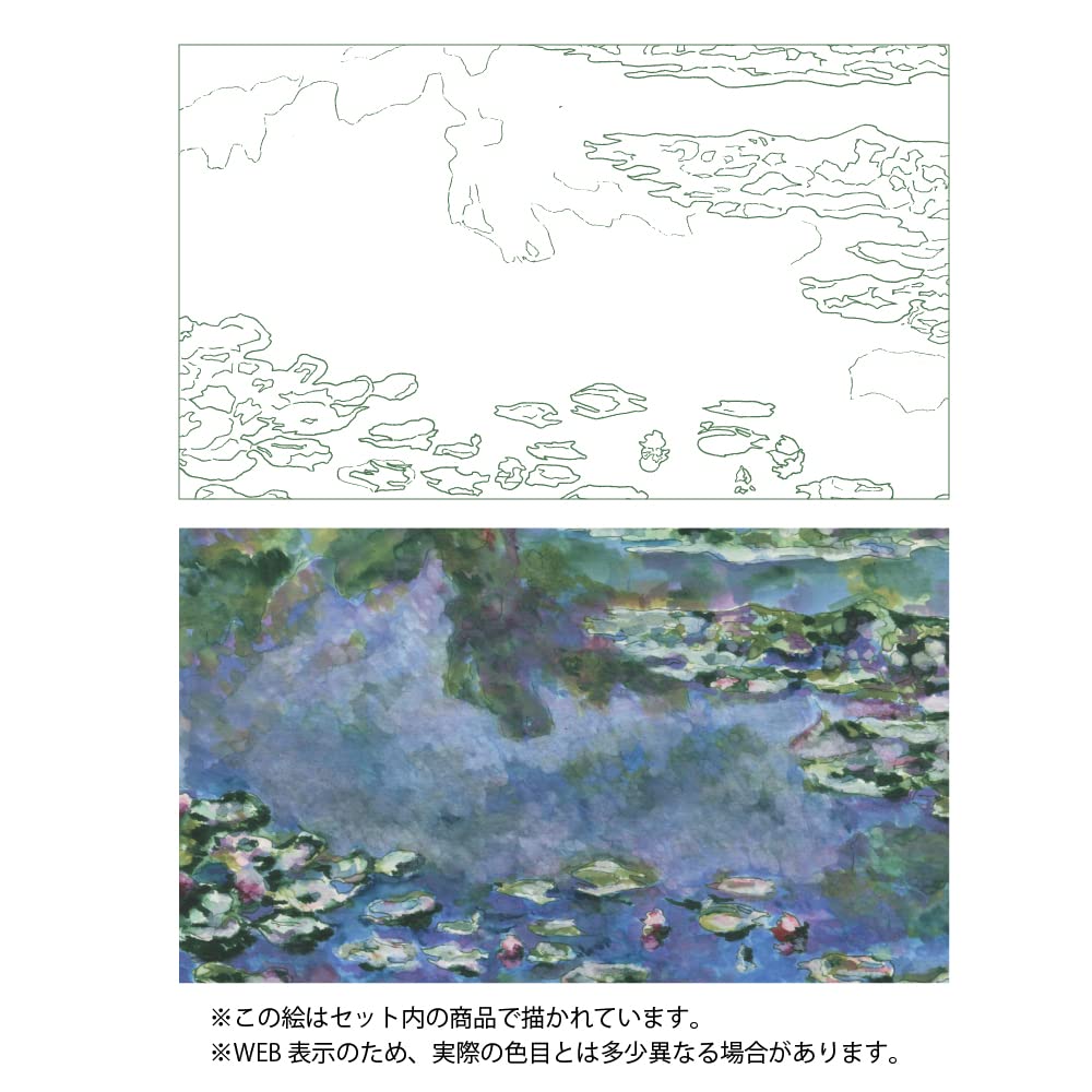 ACUARELA GANSAI MARCADOR ACUARELA CLAUDE MONET HISTORIC ART 741005