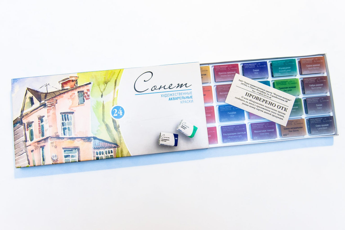 ACUARELAS SONNET 24 PASTILLAS EN CAJA DE CARTÓN 350019