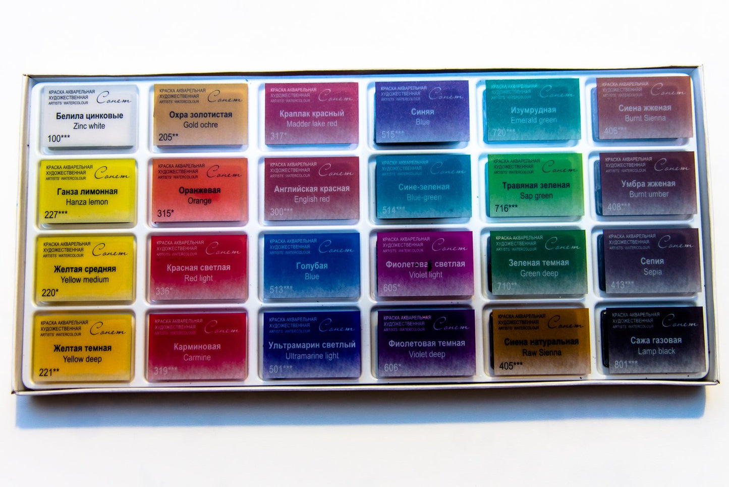 ACUARELAS SONNET 24 PASTILLAS EN CAJA DE CARTÓN 350019