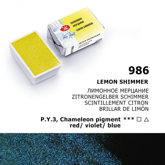 ACUARELAS WHITE NIGHTS EDIC. SHIMMERING SUMMER 8 PASTILLAS EN CAJA DE CARTÓN 350003