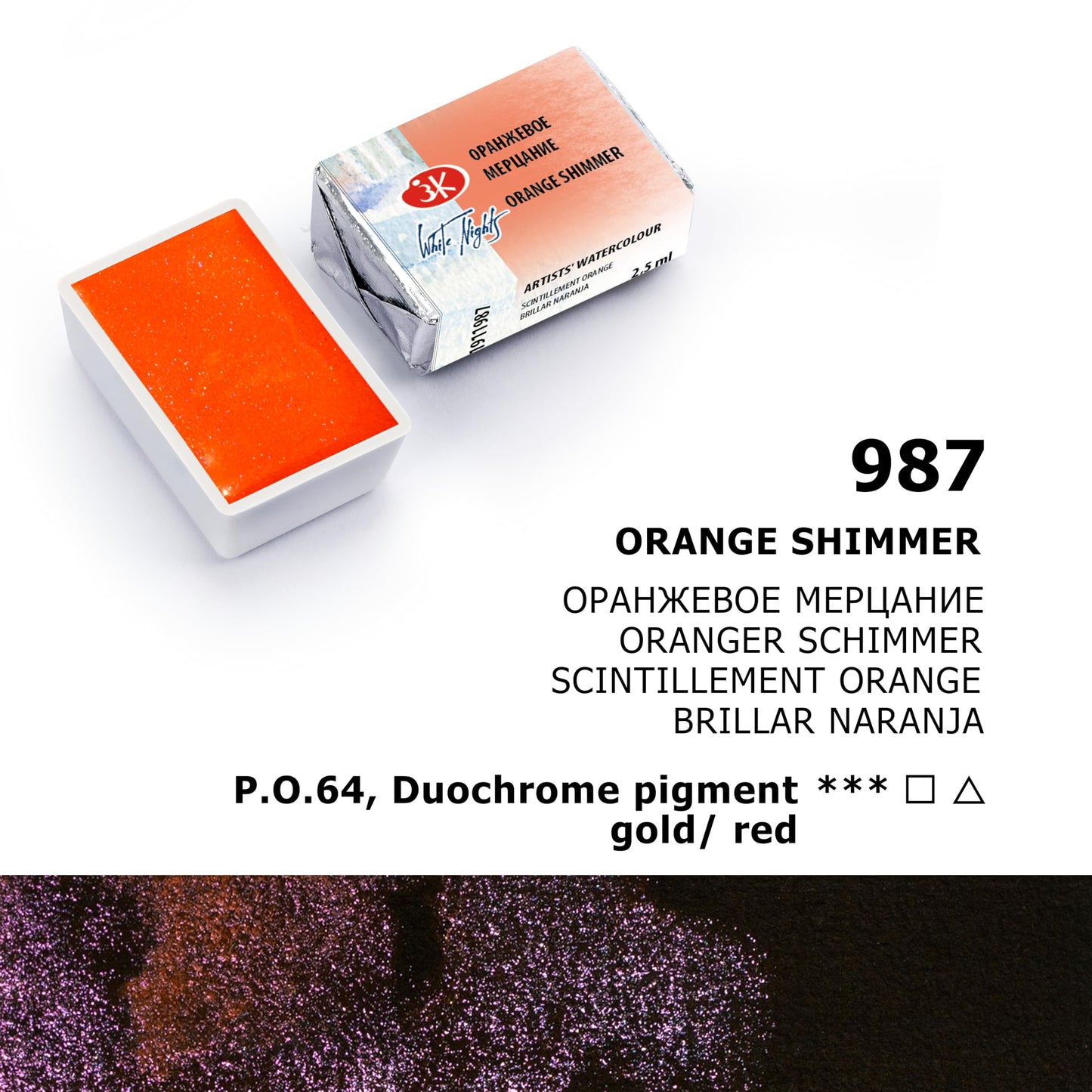 ACUARELAS WHITE NIGHTS EDIC. SHIMMERING SUMMER 8 PASTILLAS EN CAJA DE CARTÓN 350003