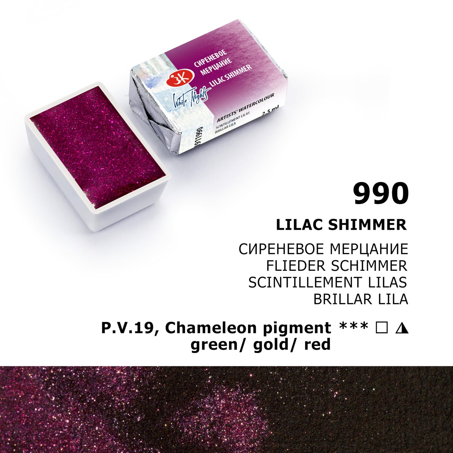 ACUARELAS WHITE NIGHTS EDIC. SHIMMERING SUMMER 8 PASTILLAS EN CAJA DE CARTÓN 350003