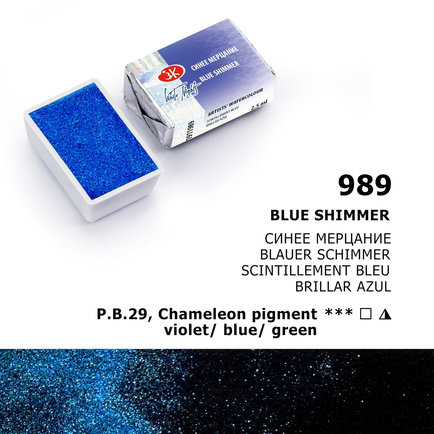 ACUARELAS WHITE NIGHTS EDIC. SHIMMERING SUMMER 8 PASTILLAS EN CAJA DE CARTÓN 350003