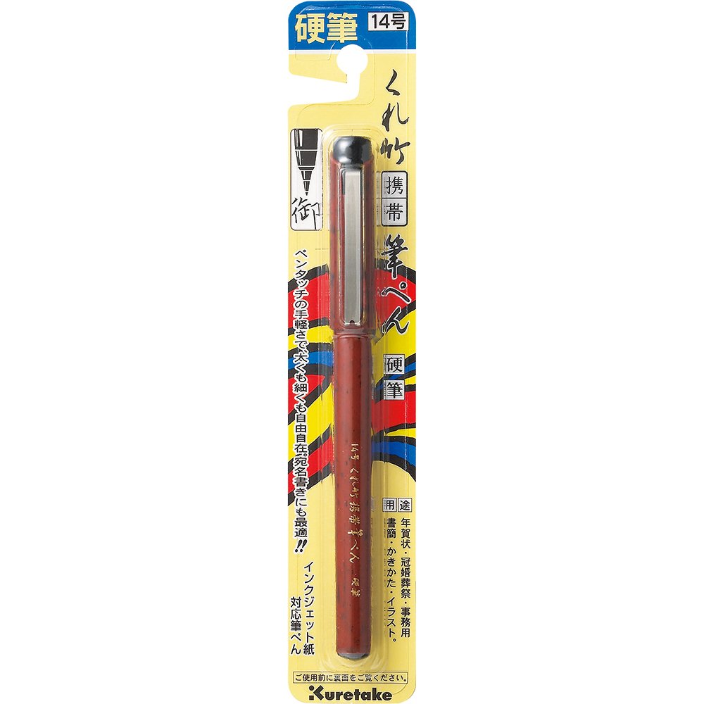 MARCADOR  KURETAKE KEITAI KOHITSU BRUSH PEN ROTULADOR P.FINO NO. 14 DR150-14B 744014