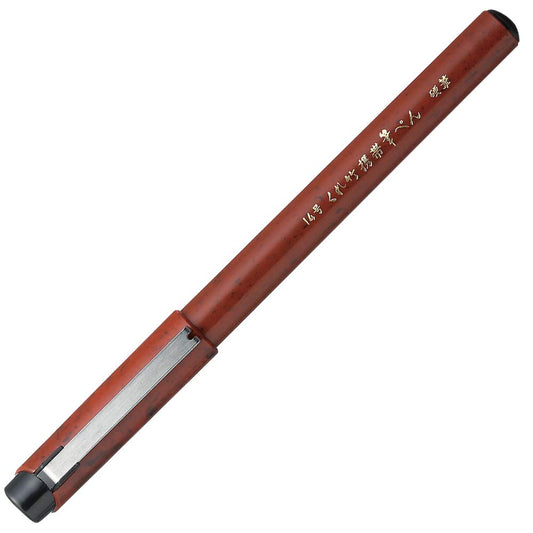 MARCADOR  KURETAKE KEITAI KOHITSU BRUSH PEN ROTULADOR P.FINO NO. 14 DR150-14B 744014