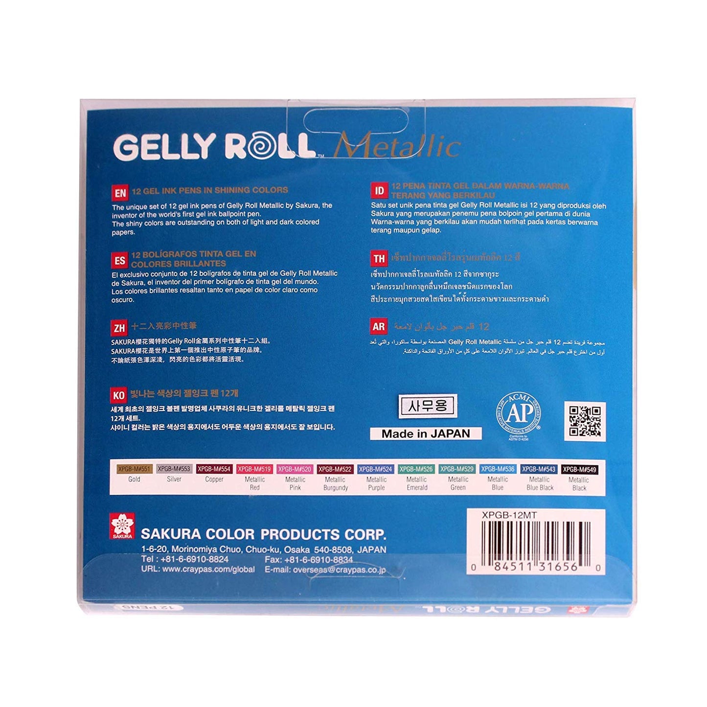 BOLIGRAFO SAKURA GELLY ROLL BLISTER X 12 METALLIC 22352