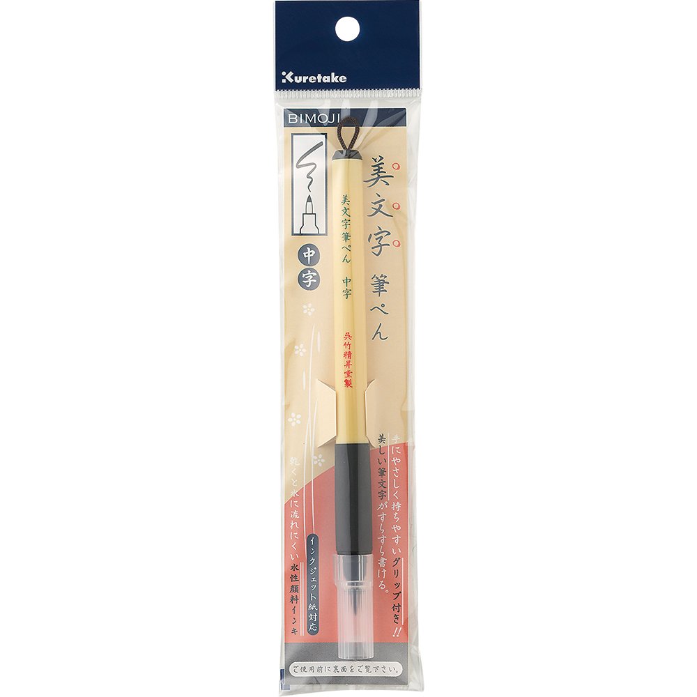 MARCADOR  KURETAKE BIMOJI BRUSH PEN NEGRO ROTULADOR XT3-10S 743031