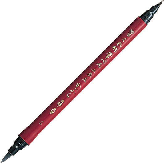 MARCADOR  KURETAKE NIHON DATE KABURA BRUSH PEN DOBLE PUNTA NO. 55 DF150-55B 744055